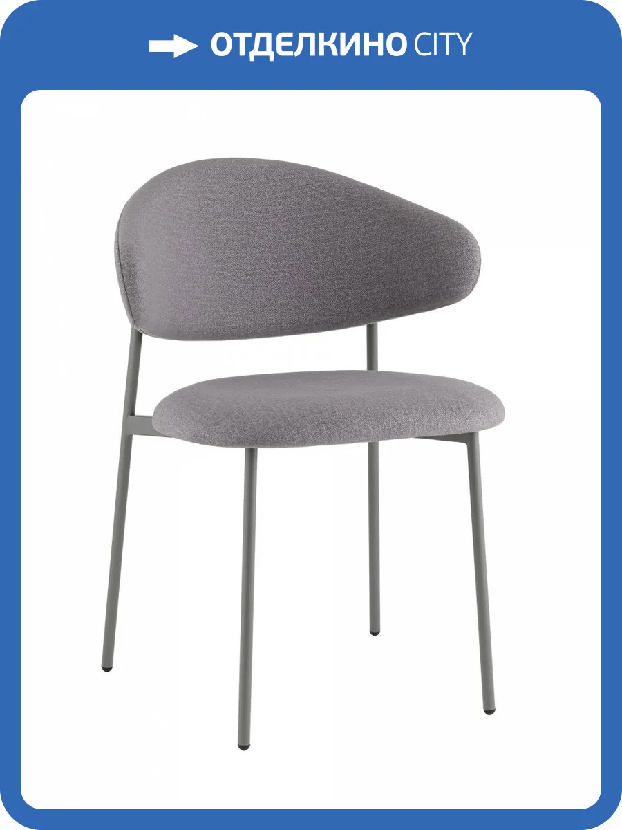 Стул Stool Group Evan LV-125-E86-7005 Серый фото 8