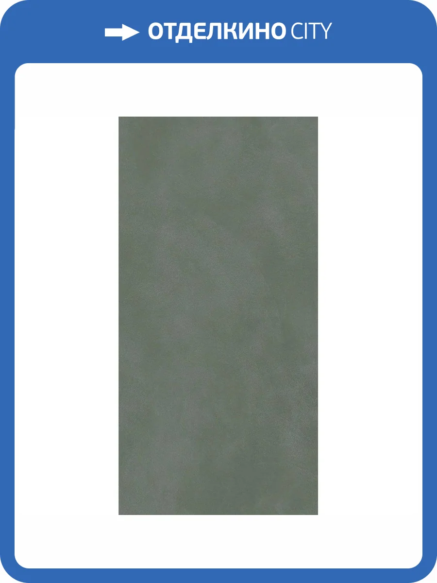 Керамогранит Casa Dolce Casa Essential Mood 778902 Color Powder 02 6 mm 60x120 фото 46