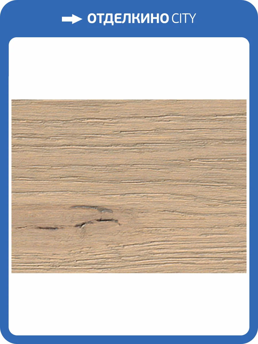 Инженерный паркет Haro Strip Allegro 543499 Дуб 1 Песочно-Серый Натуральный Браш 490x70x10 фото 5