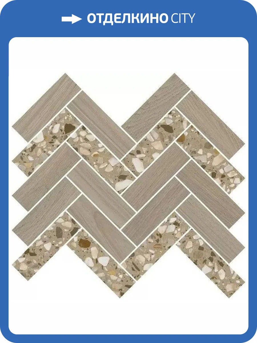 Мозаика Kerama Marazzi Монтиони T042/SG5269 Коричневый Светлый 34x35.5 фото 10