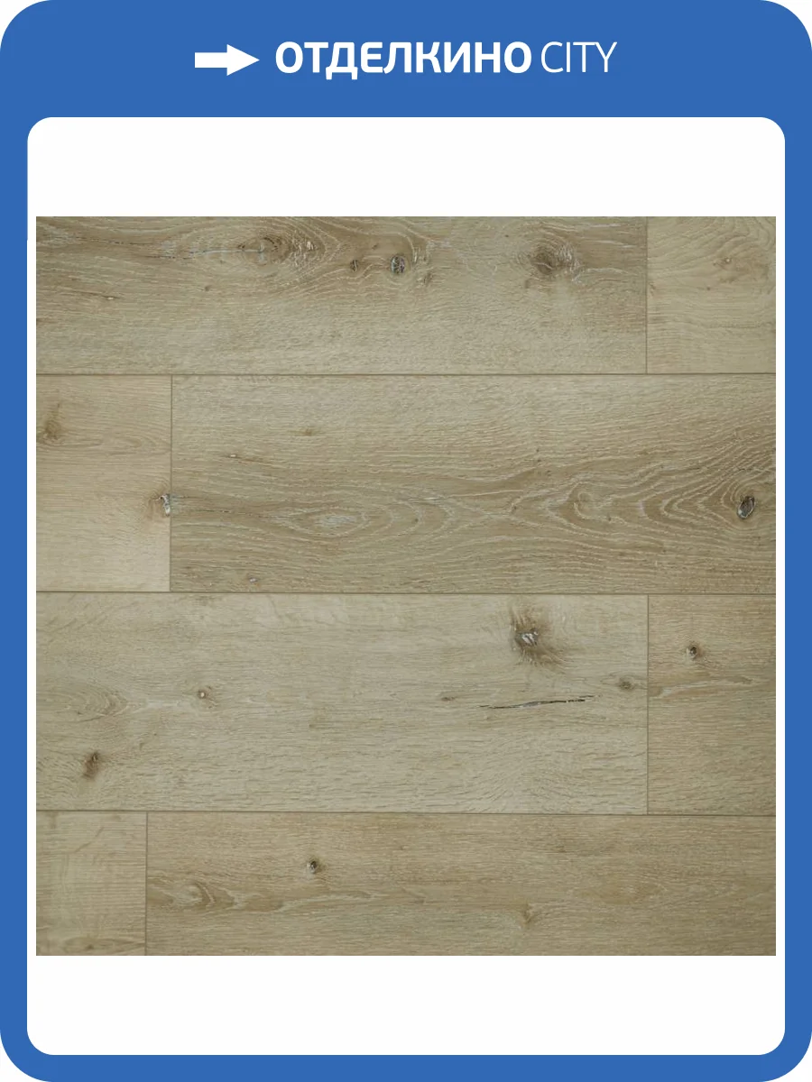 LVT Ламинат Art East Art Tile Click 4/33 4V 45-12 Дуб Анива 1220x180 фото 8