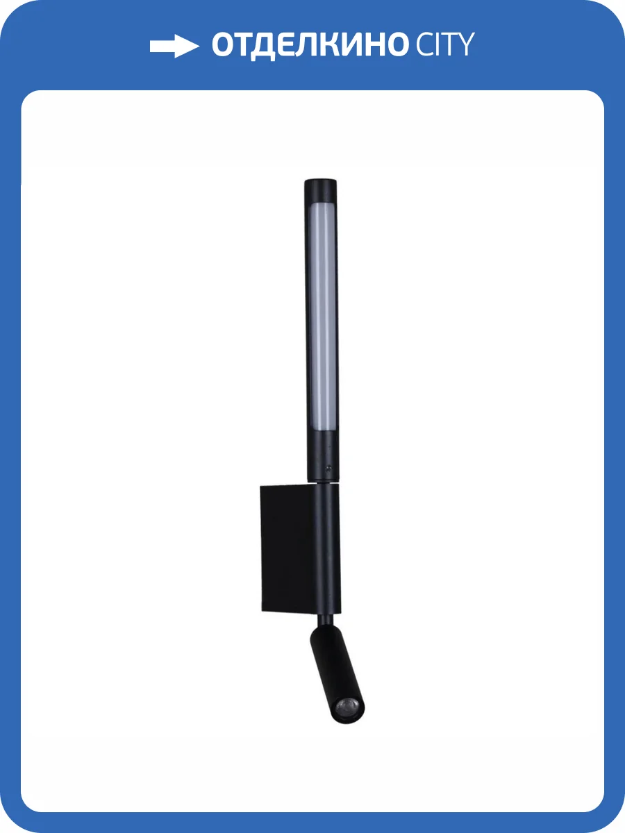 Настенный светильник Reluce 86209-9.2-001KT LED3W+6W BK фото 6