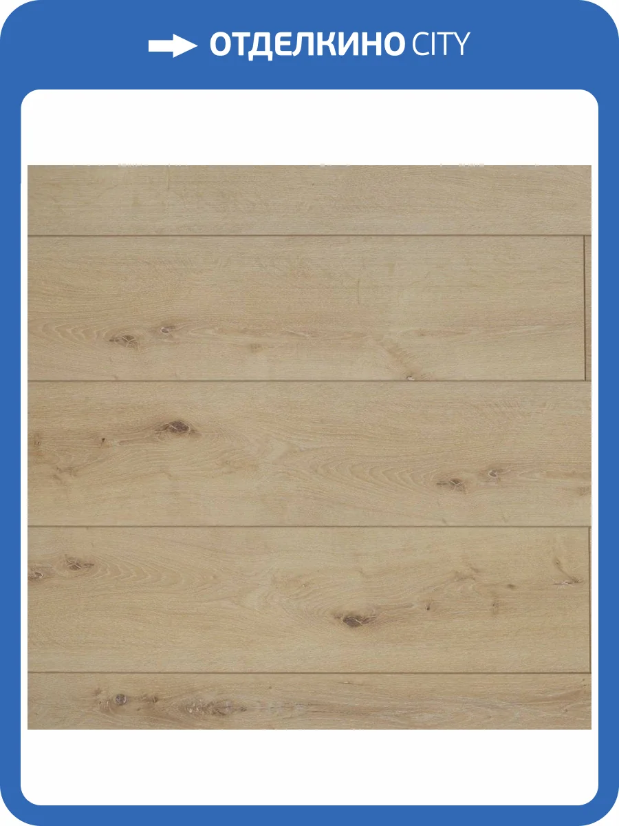 WPC Ламинат Aquafloor Realwood XL (Риалвуд ИксЭль) 8/43 4V AF8008XL 1524x228 фото 4