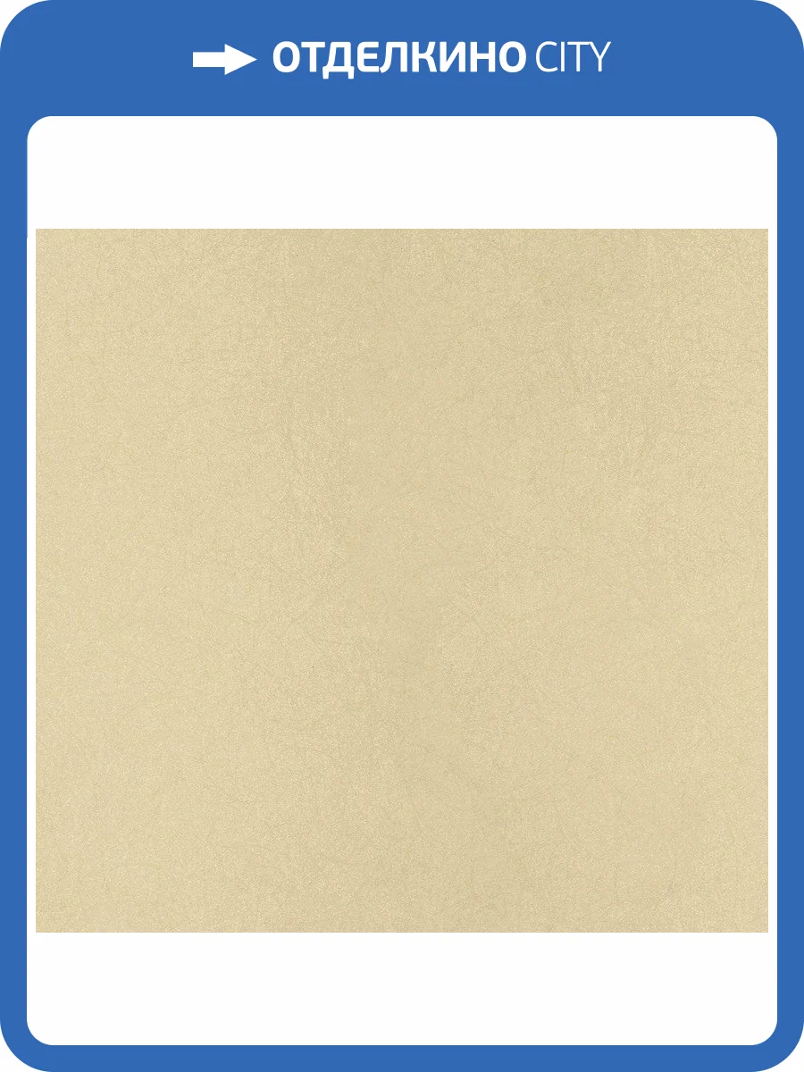 Обои флизелиновые Bernardo Bartalucci Legend 5068-31 фото 3