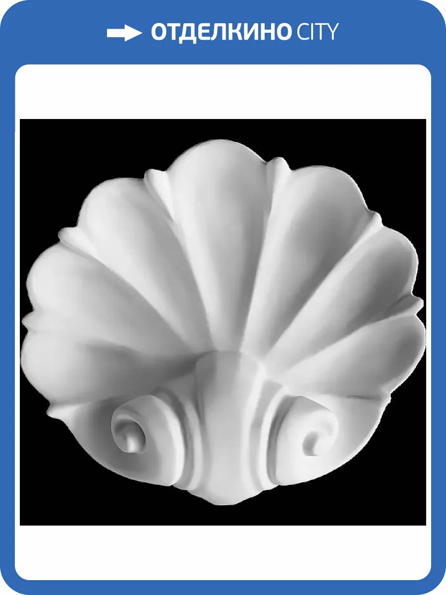 Средник Artpole SDT184 20.9x9x18.8 фото 2