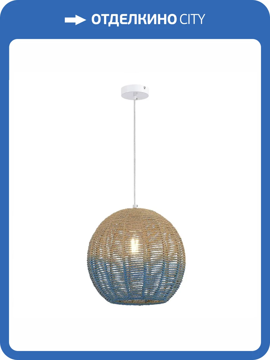 Светильник подвесной ST Luce Vimini SL1514.623.01 фото 2