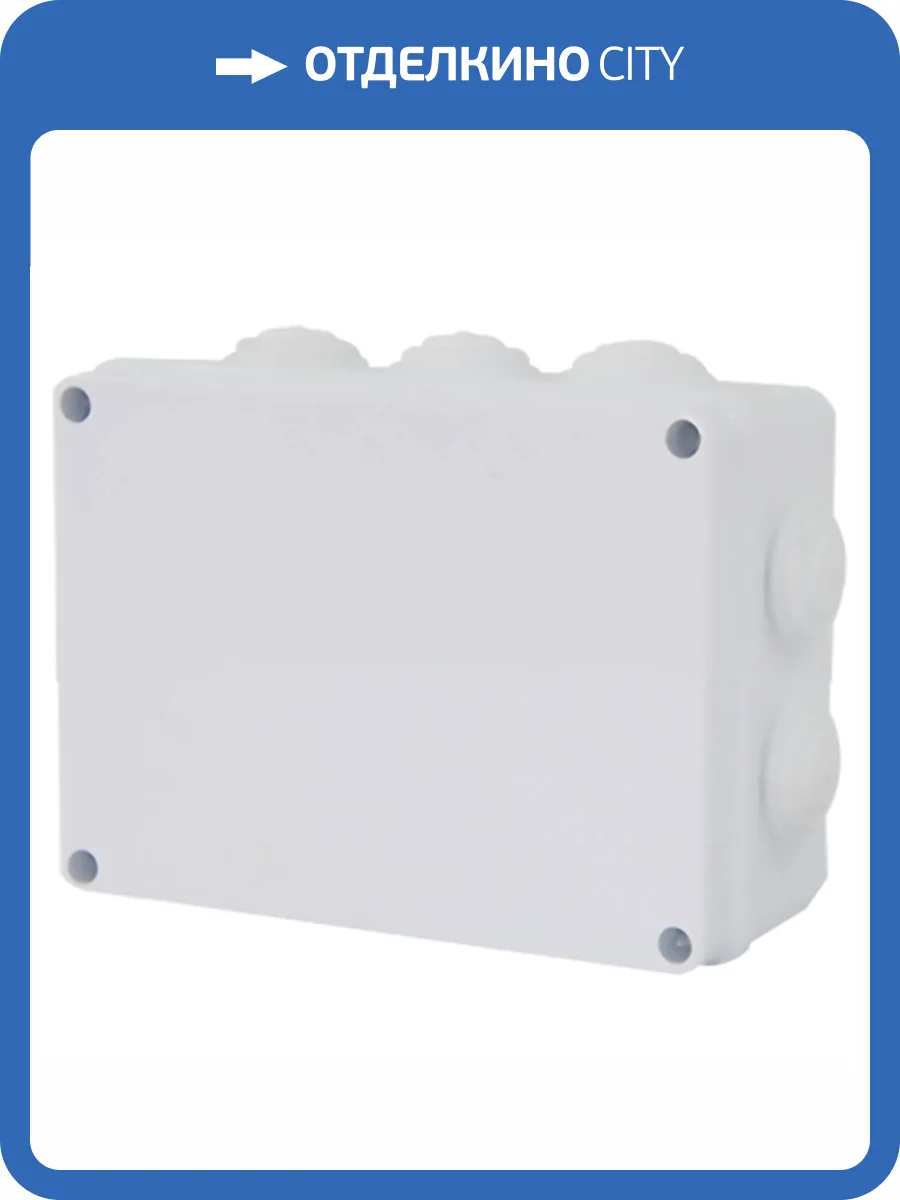 Коробка разветвительная Stekker EBX30-03-65 39555 фото 2