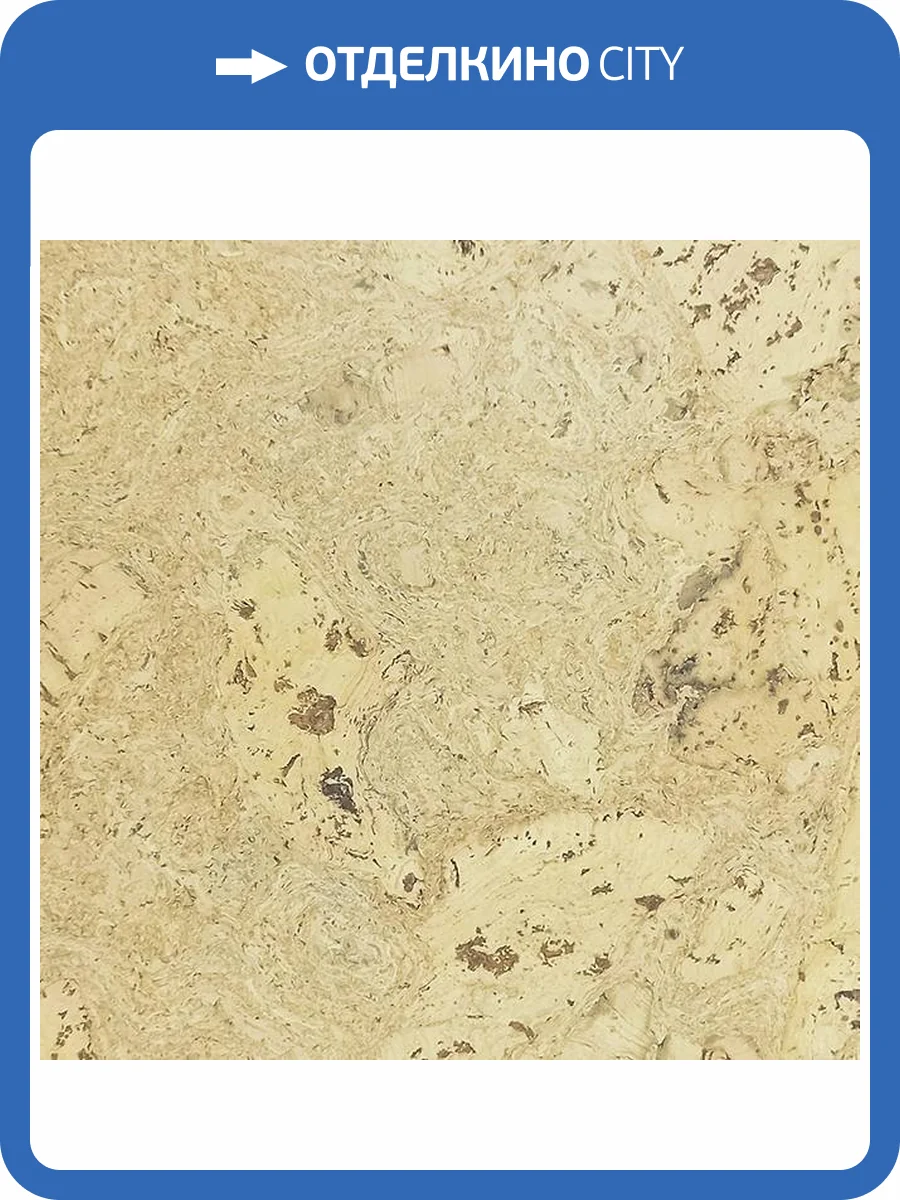 Пробковое покрытие EasyCork Леон арена Замковое 910x300x10 фото 2