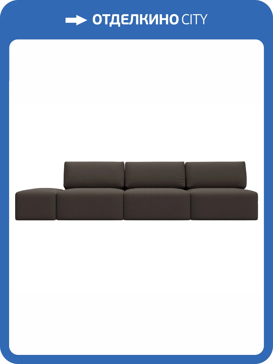 Прямой диван Лига Диванов Лига-060 НПБ Лонг 129709 амур 05 коричневый, модульный, с пуфом фото 13