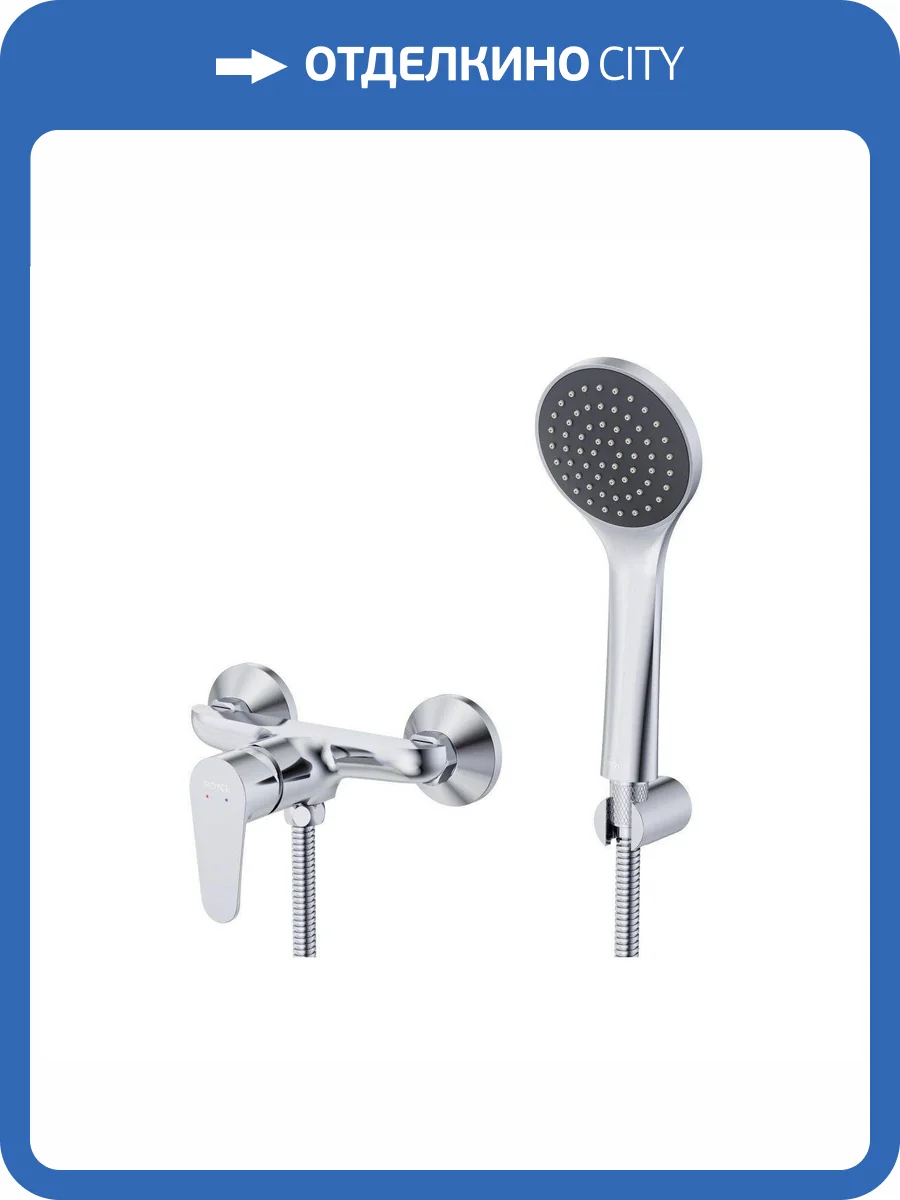 Смеситель для ванны Royce Uno RCM-120703CR хром фото 9