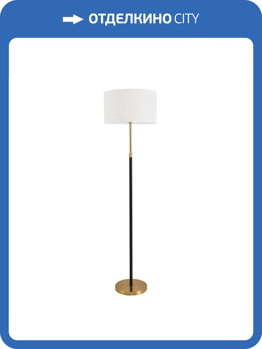 Торшер Lumion Classi 8358/1F фото 7