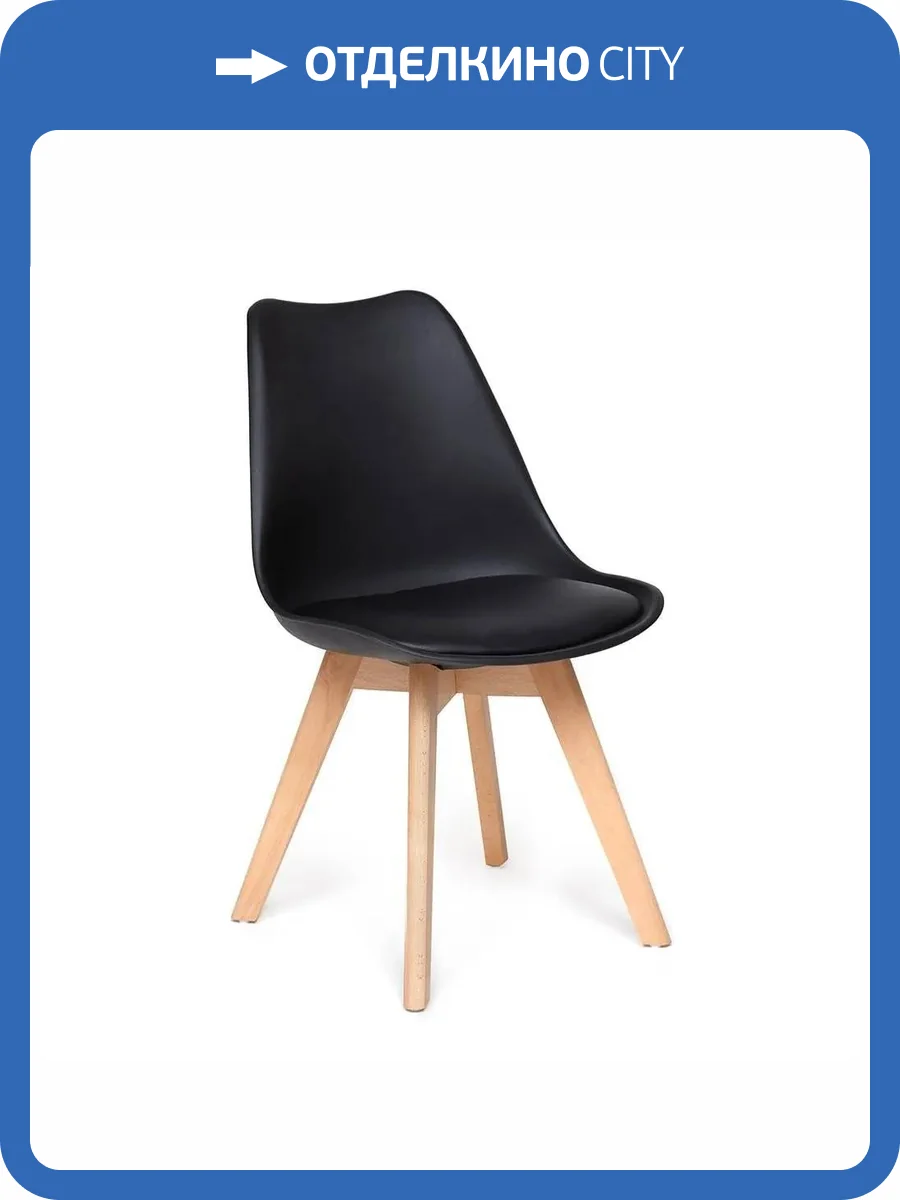 Стул Tetchair Tulip 14210 черный фото 9