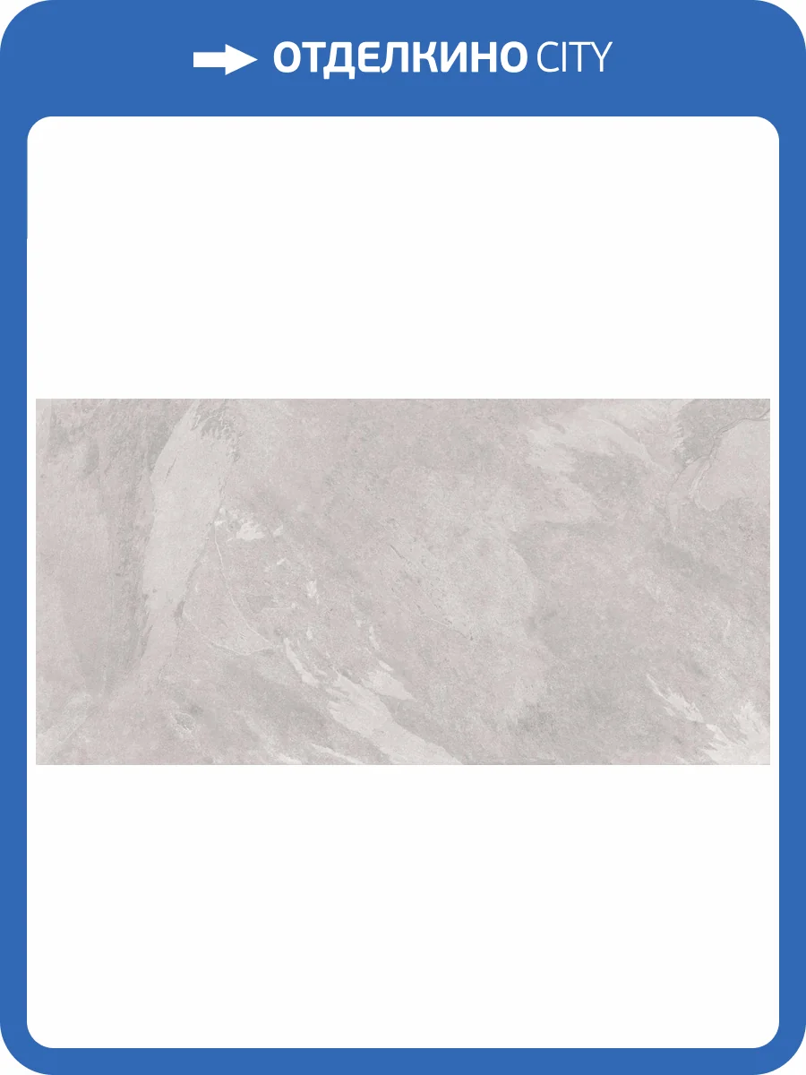 Керамогранит Buono Ceramica Stones SVL4461PM Design Punch Matt 60x120 фото 51