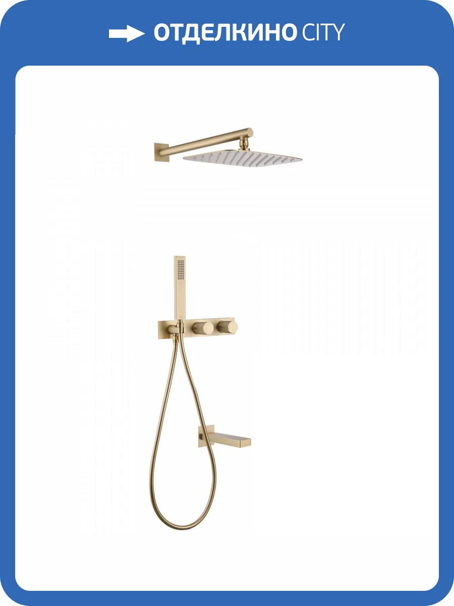 Душевая система Abber Rund AF8717G золотая матовая, встраиваемая, с изливом фото 4