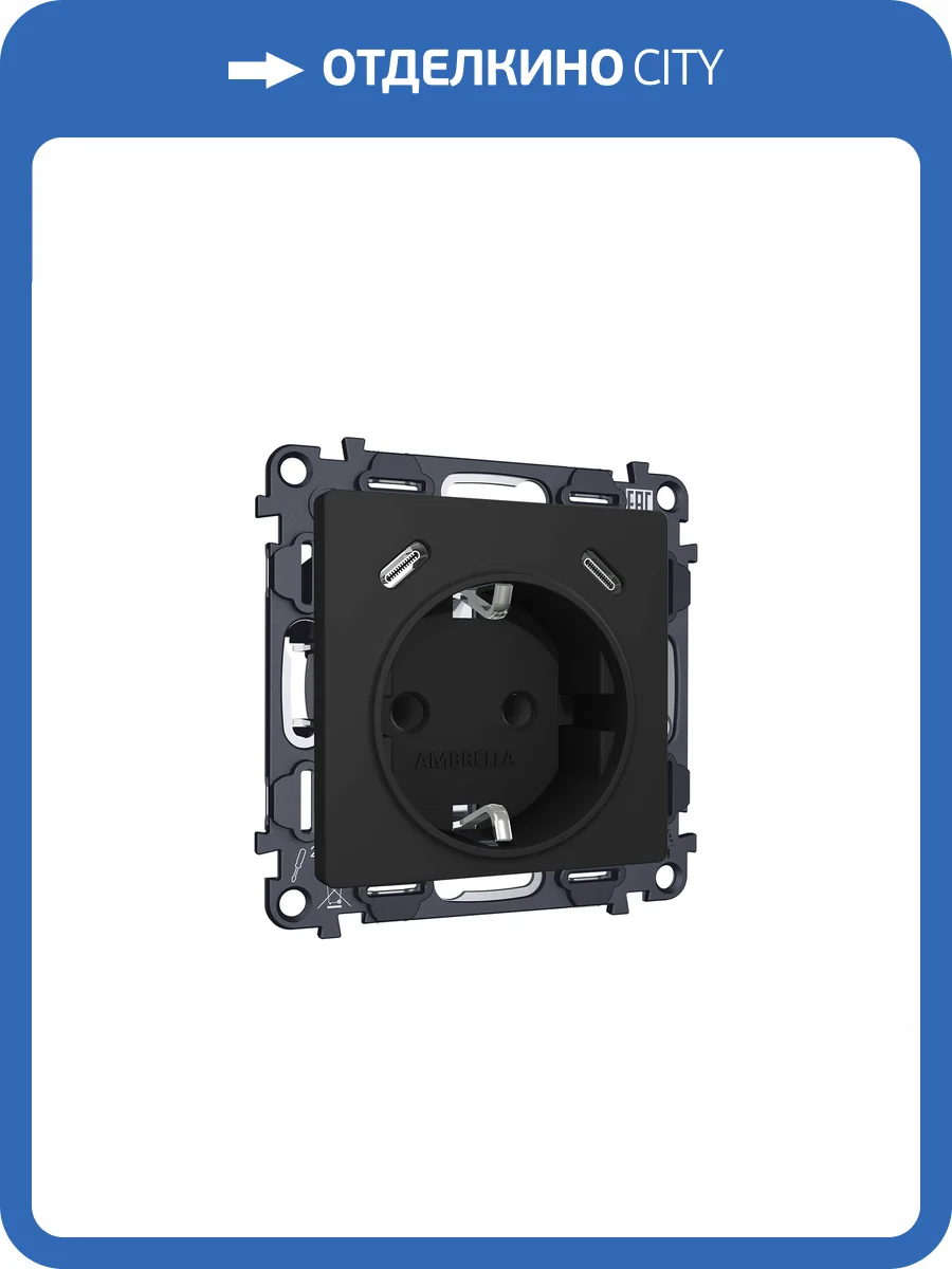 Комплект механизма электрической розетки 2USB C+C 20W с заземлением Ambrella Volt MA MA810510 черный матовый фото 4