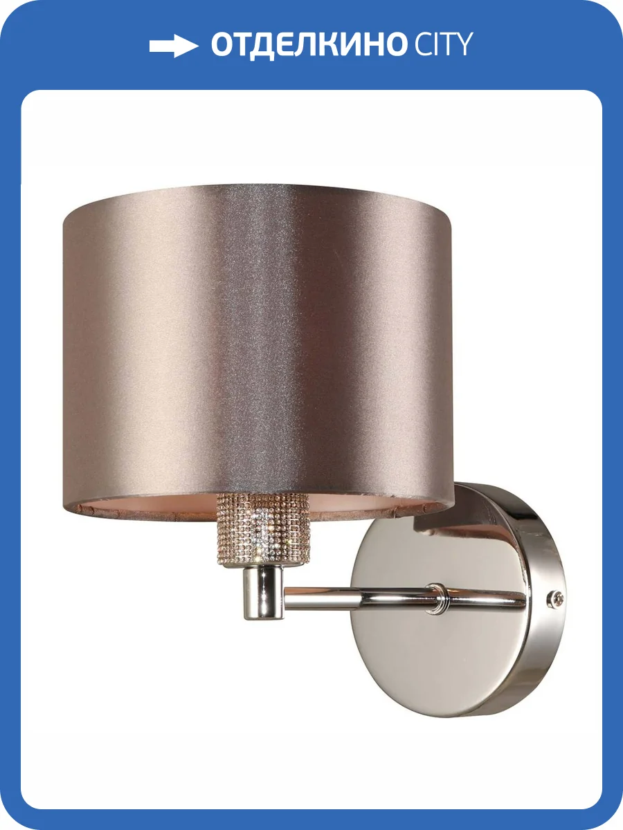 Бра Rivoli Ebony 2081-401 Б0055616 фото 3