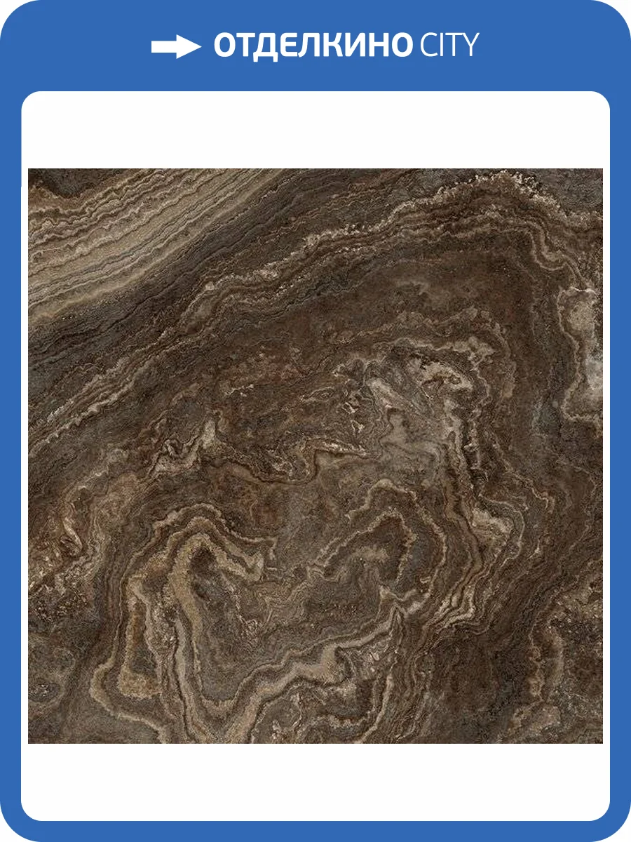 Керамогранит Naxos Rhapsody 117462 Brown Wave Levigato Rettificato 60x60 фото 2