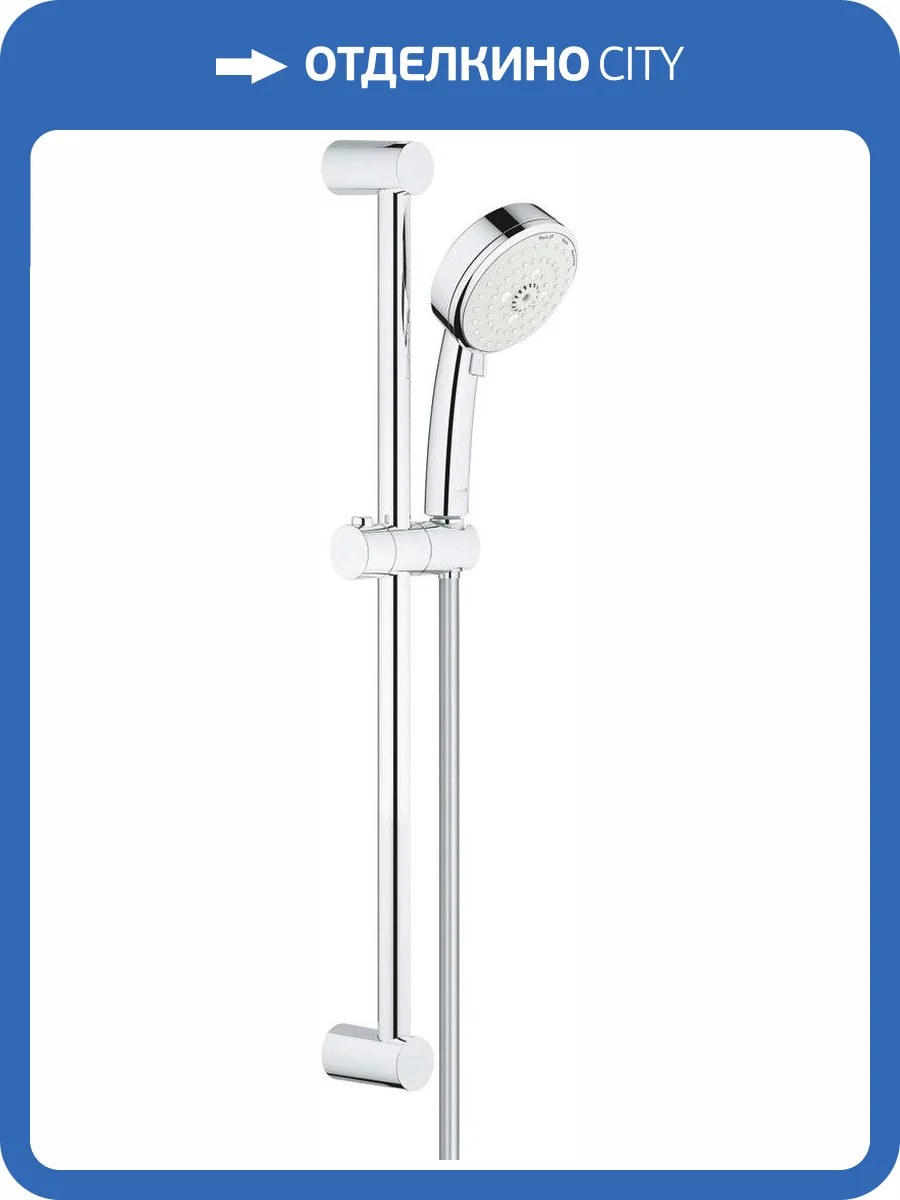 Душевой гарнитур Grohe Tempesta 27786002 Cosmopolitan фото 4