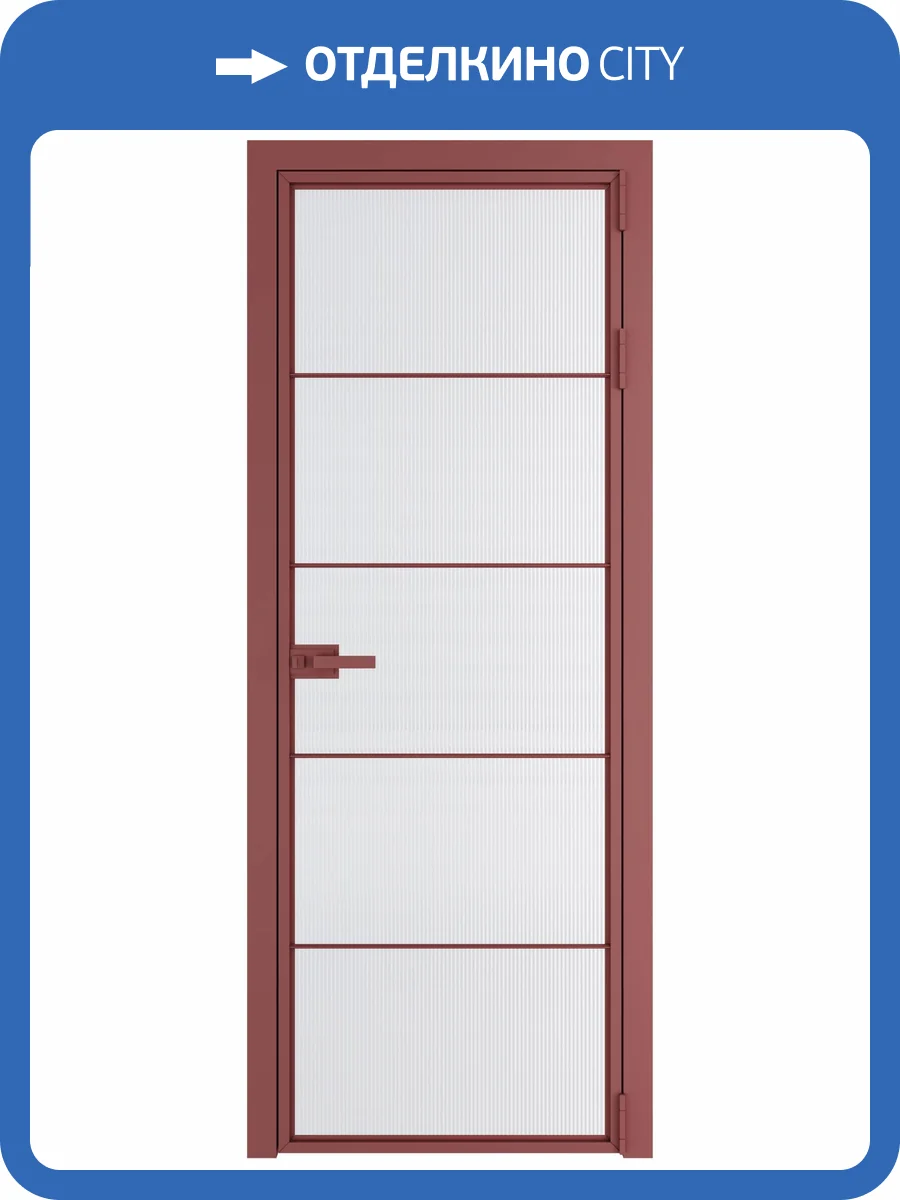 Межкомнатная дверь Profil Doors 5 AX цвет профиля Красный антрацит, стекло безопасное 6 мм мору белый 700x2000 фото 2