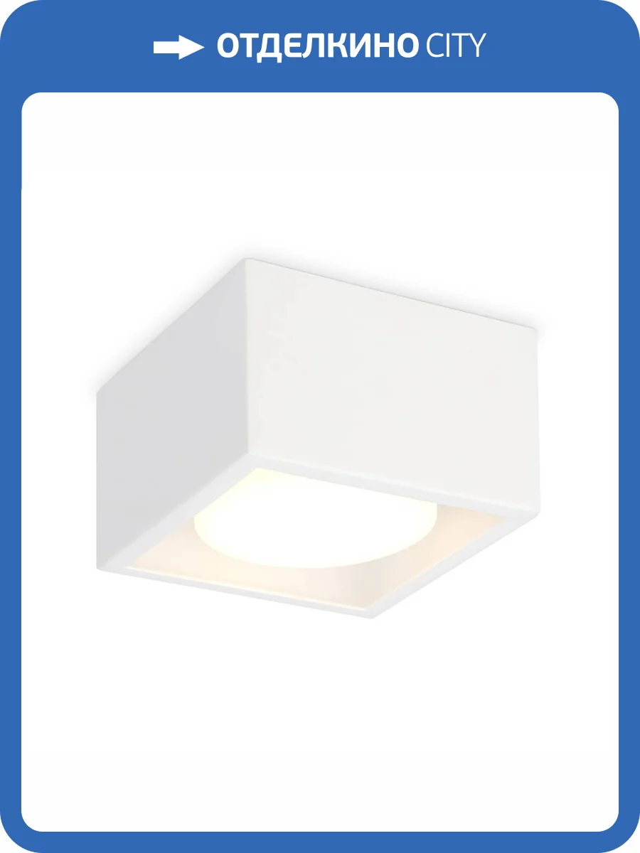 Накладной светильник Ambrella light Techno Spot Techno TN70825 фото 4