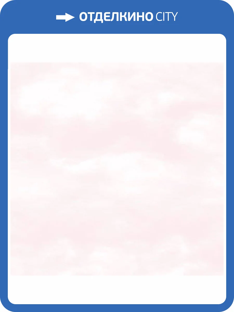 Обои флизелиновые Aura Just 4 Kids 2 G56534 фото 2