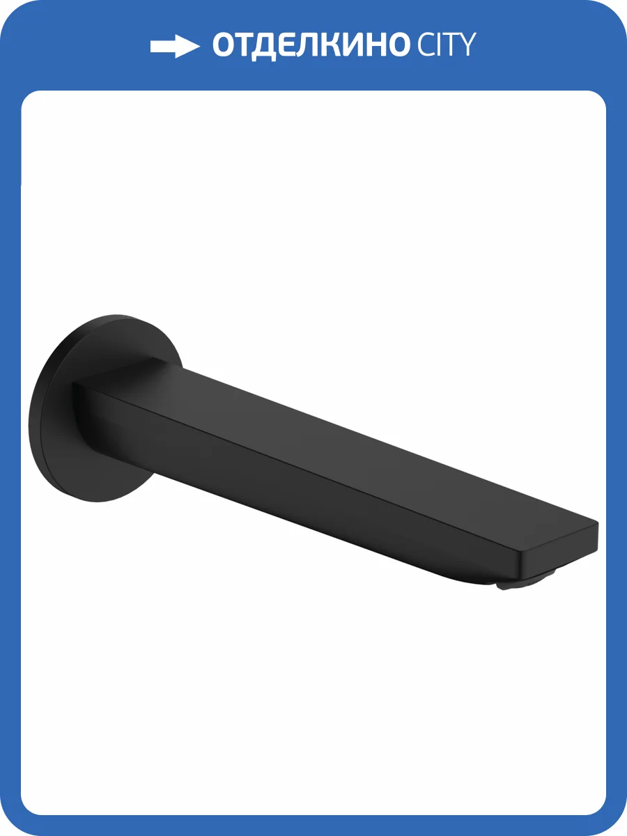 Излив для ванны Hansgrohe Rebris 72431670 E, черный матовый фото 3