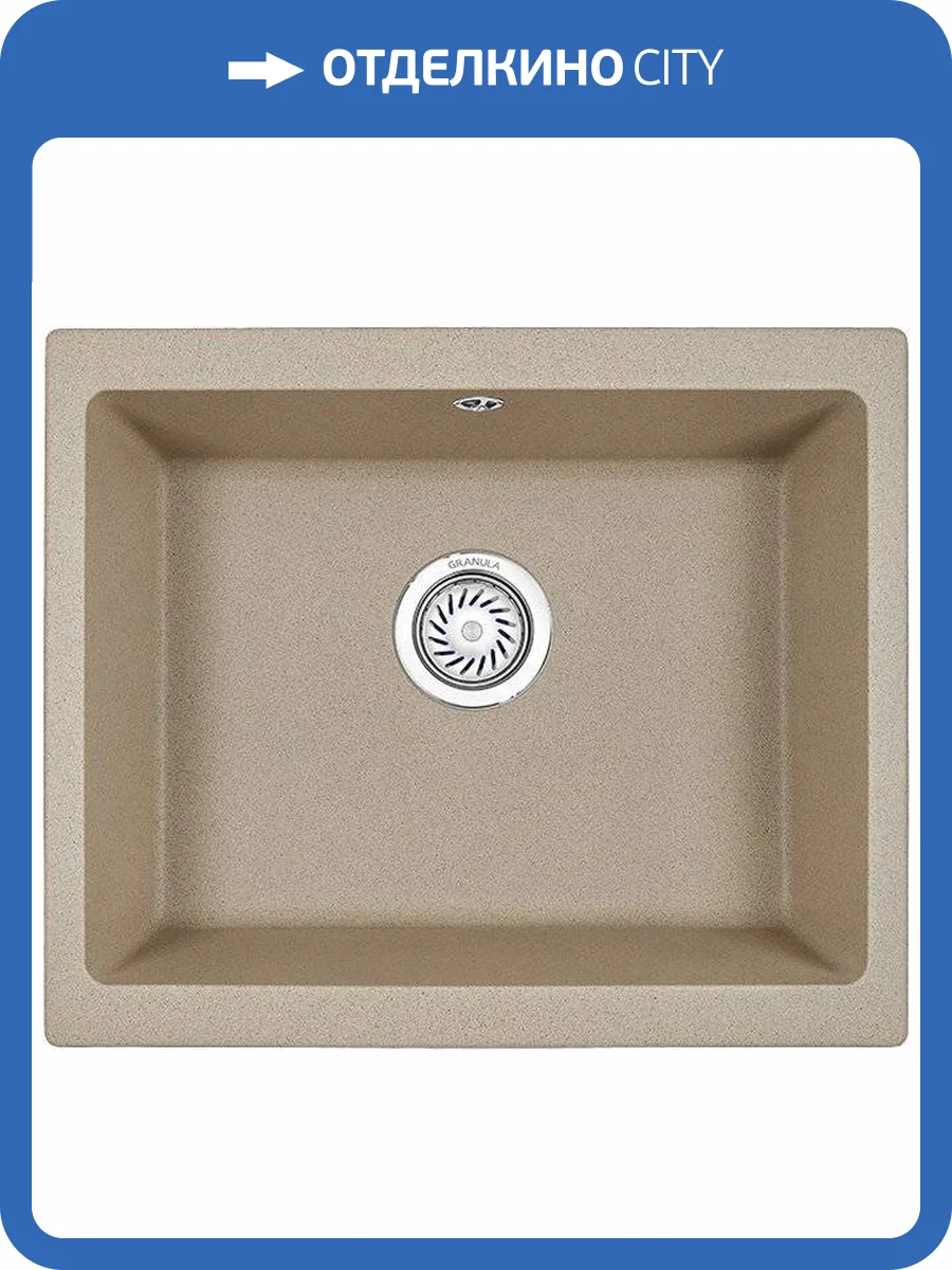 Мойка кухонная Granula GR-5551 песок фото 5