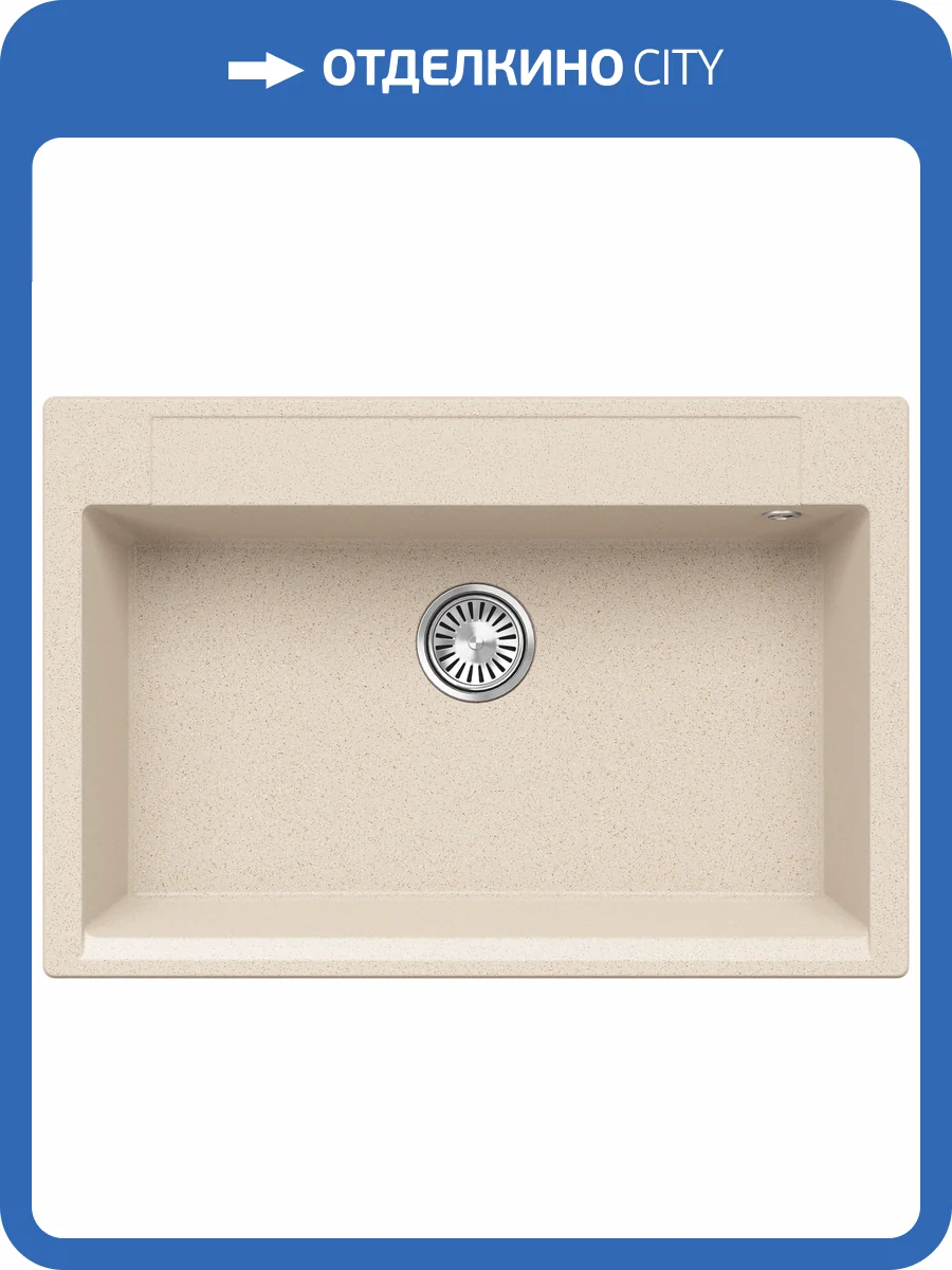 Кухонная мойка Polygran Argo ARGO-760 854727 Кремовый 51x76 фото 3