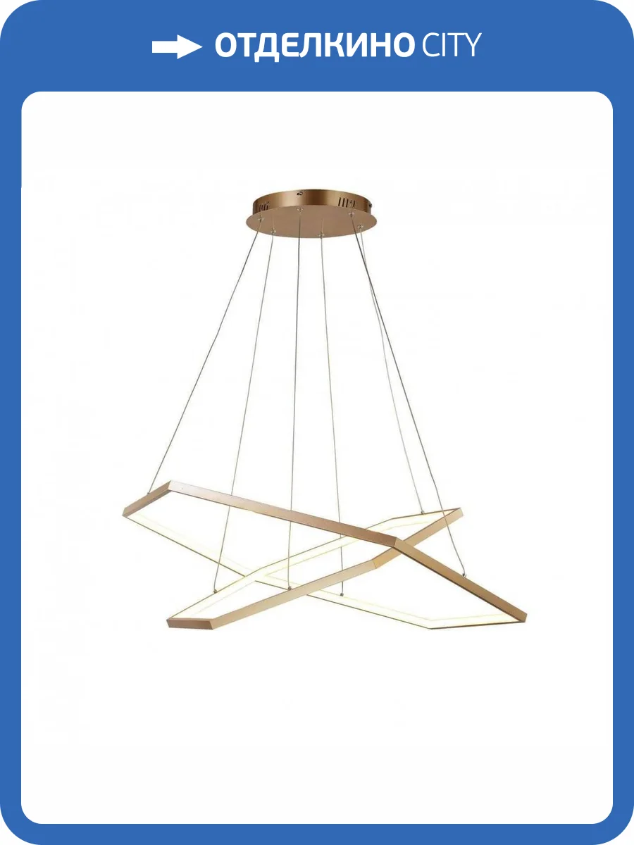 Подвесной светодиодный светильник Favourite Hexagon 2103-14P фото 2