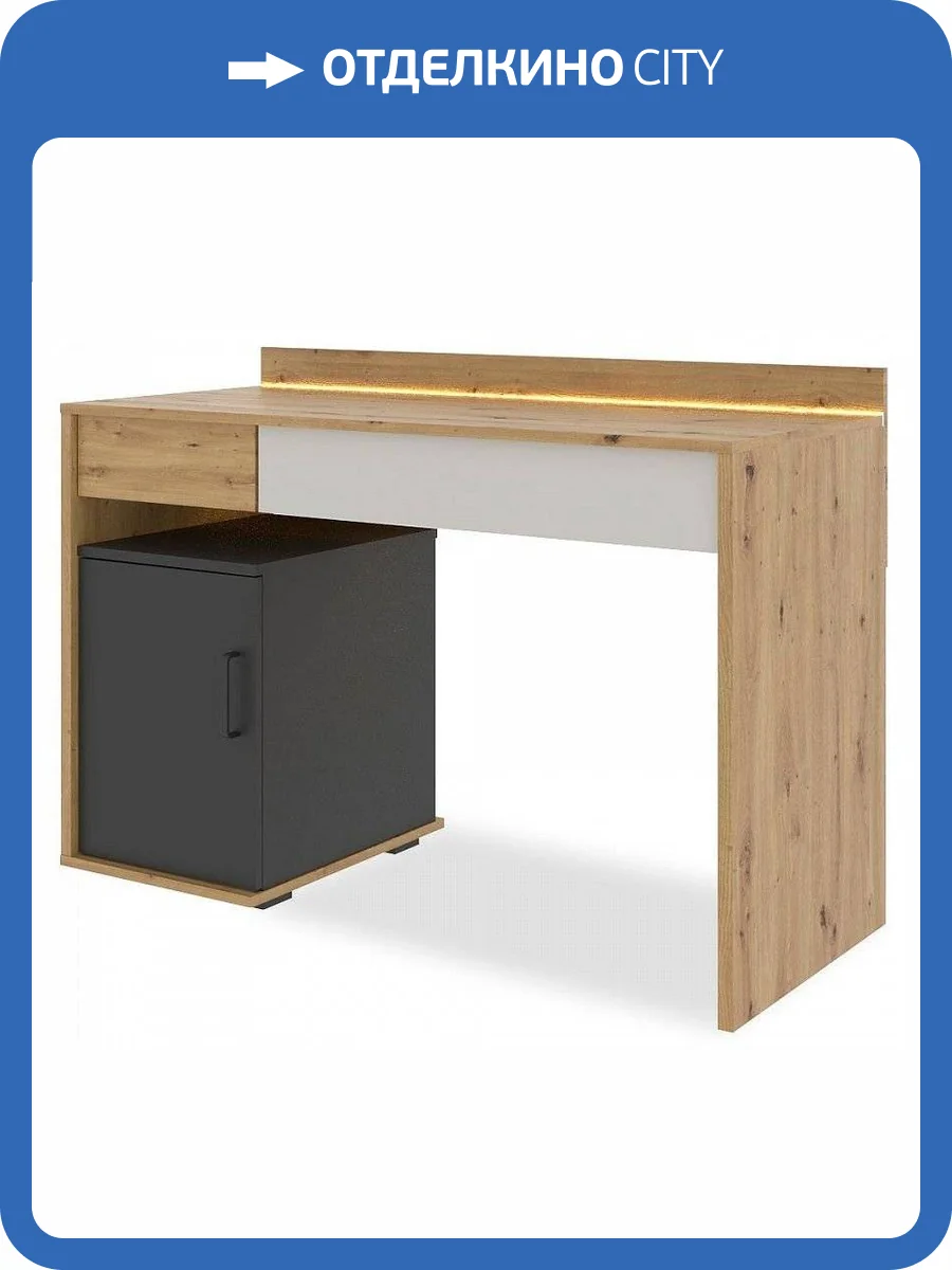 Стол письменный НК-Мебель Kubo 71705576 Дуб Артизан/Черный матовый/Холодный Серый 82x120x53 фото 2