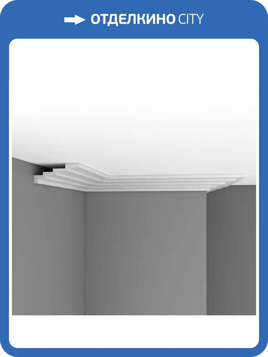 Плинтус потолочный гладкий DECOMASTER DP-375 240x15.8x6.5 фото 2