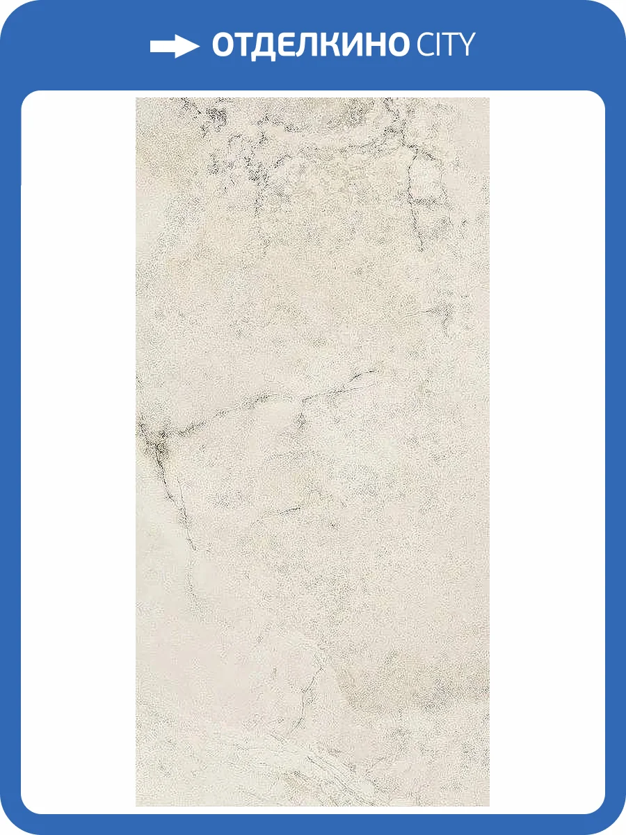 Керамогранит Cercom In Contro In Ivory Wax Rett 60x120 фото 7