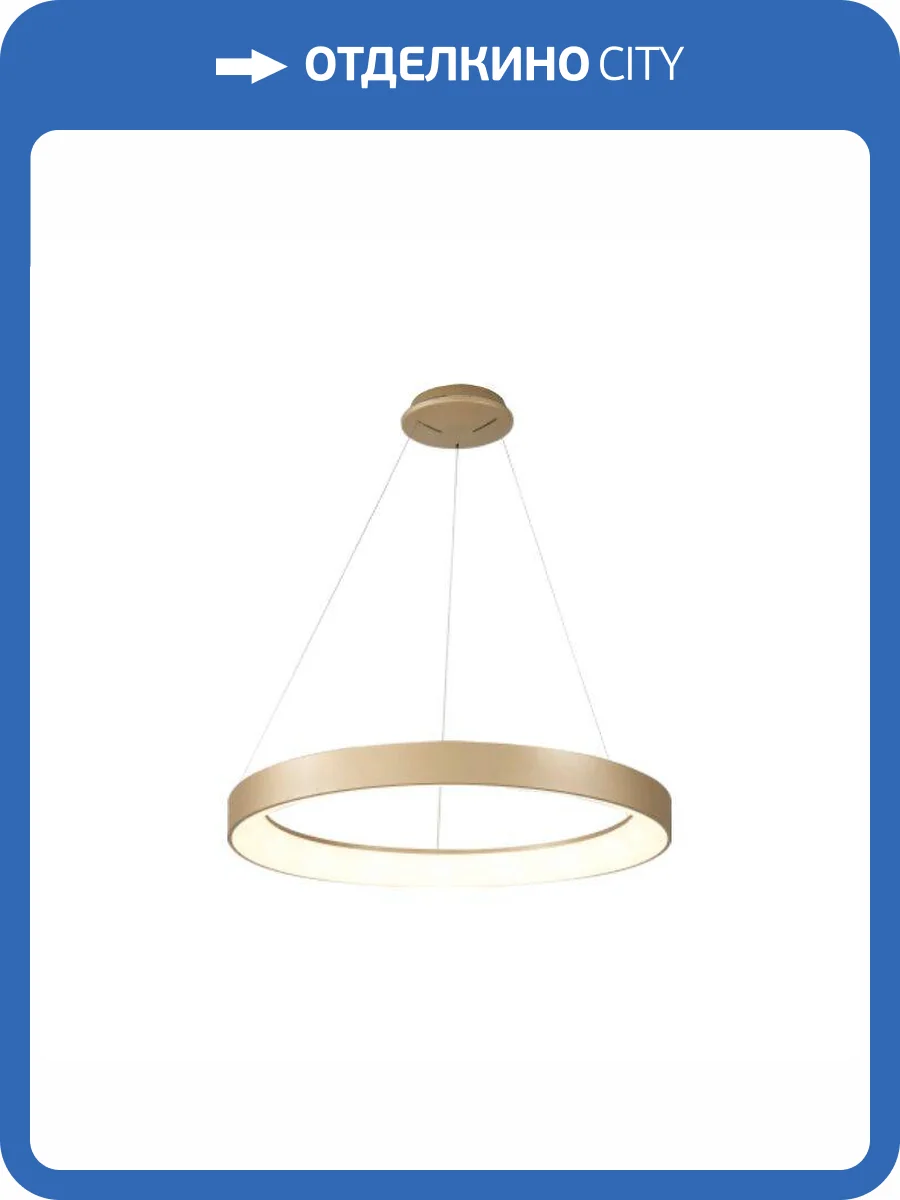 Подвесная люстра Mantra Niseko 8573 фото 4