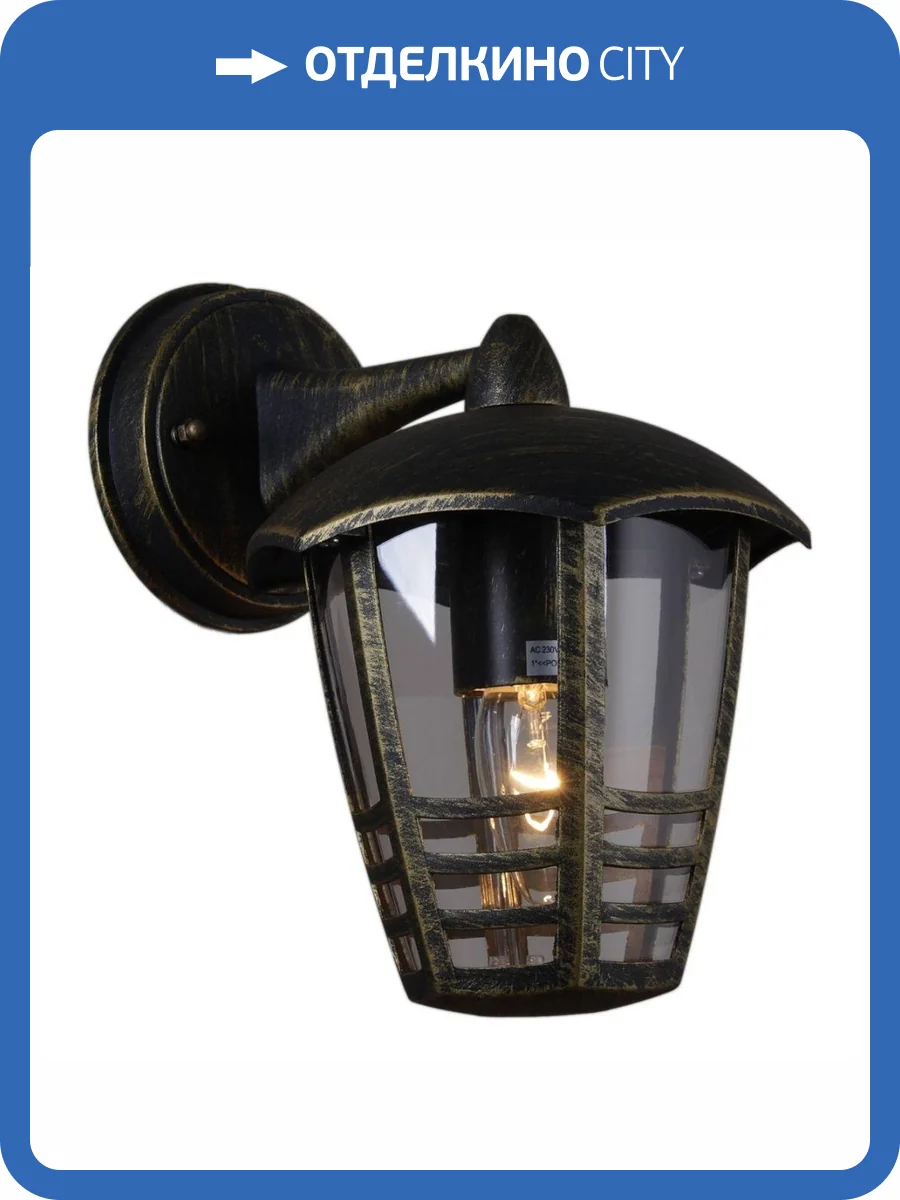 Уличный настенный светильник Reluce 08303-9.2-001SJ Top mount BKG фото 2