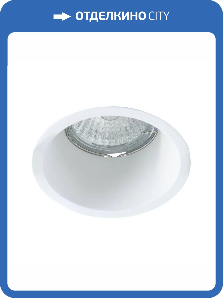 Встраиваемый светильник Arte Lamp 6667 A6667PL-1WH фото 5