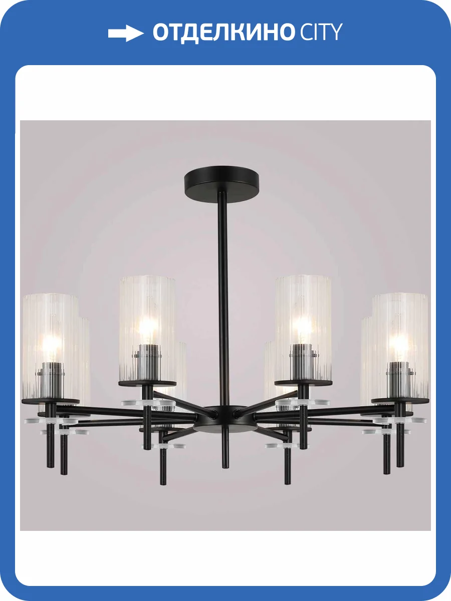 Потолочный светильник Reluce 74590-0.3-08 фото 3