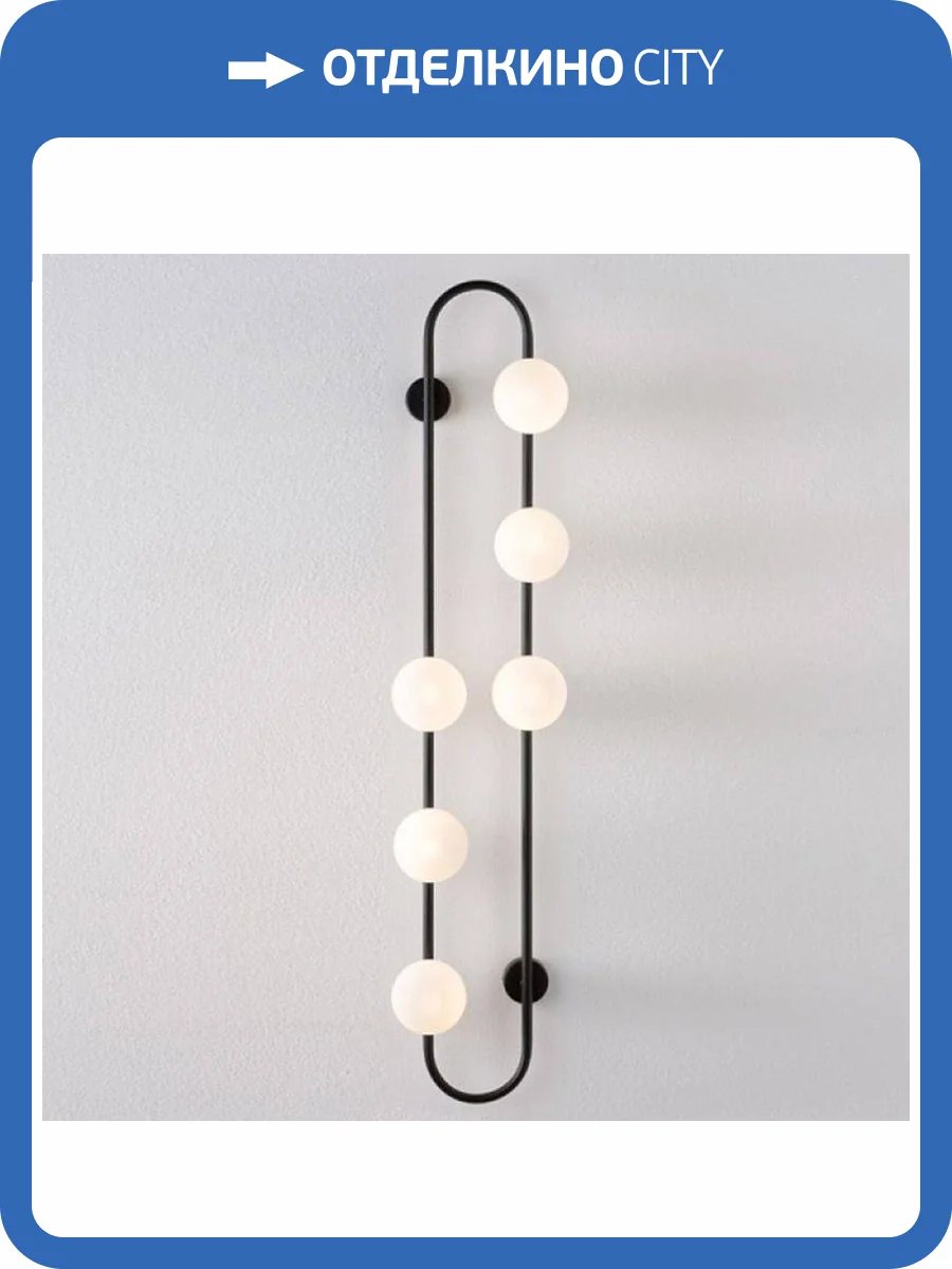 Бра Imperium Loft Hoop 213737-26 фото 3