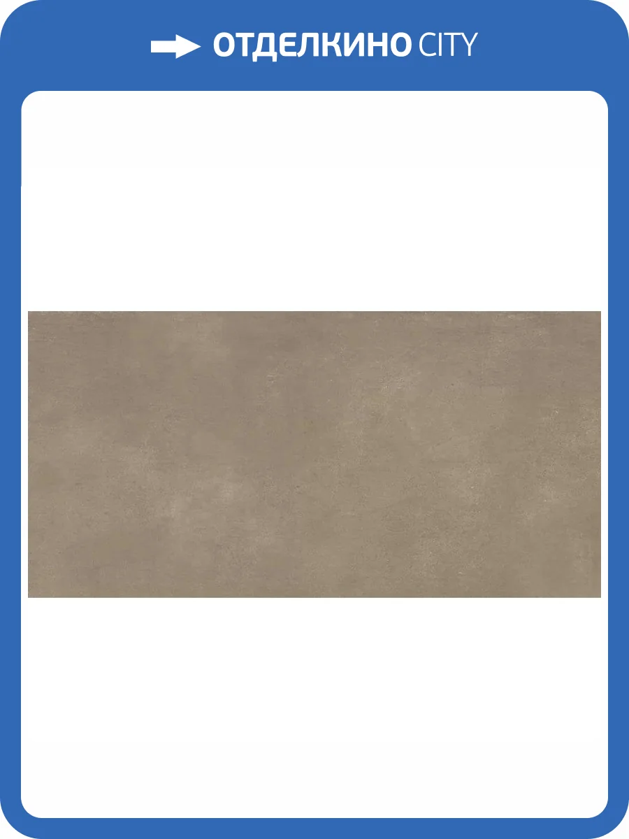 Керамогранит Ennface Loft ENLFT3211CR80160 Empire Taupe Carving 80x160 фото 29