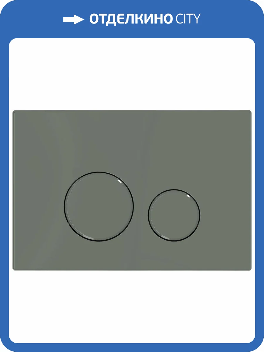 Кнопка смыва Allen Brau Priority 3.0 9.20A01.CGM олива фото 4