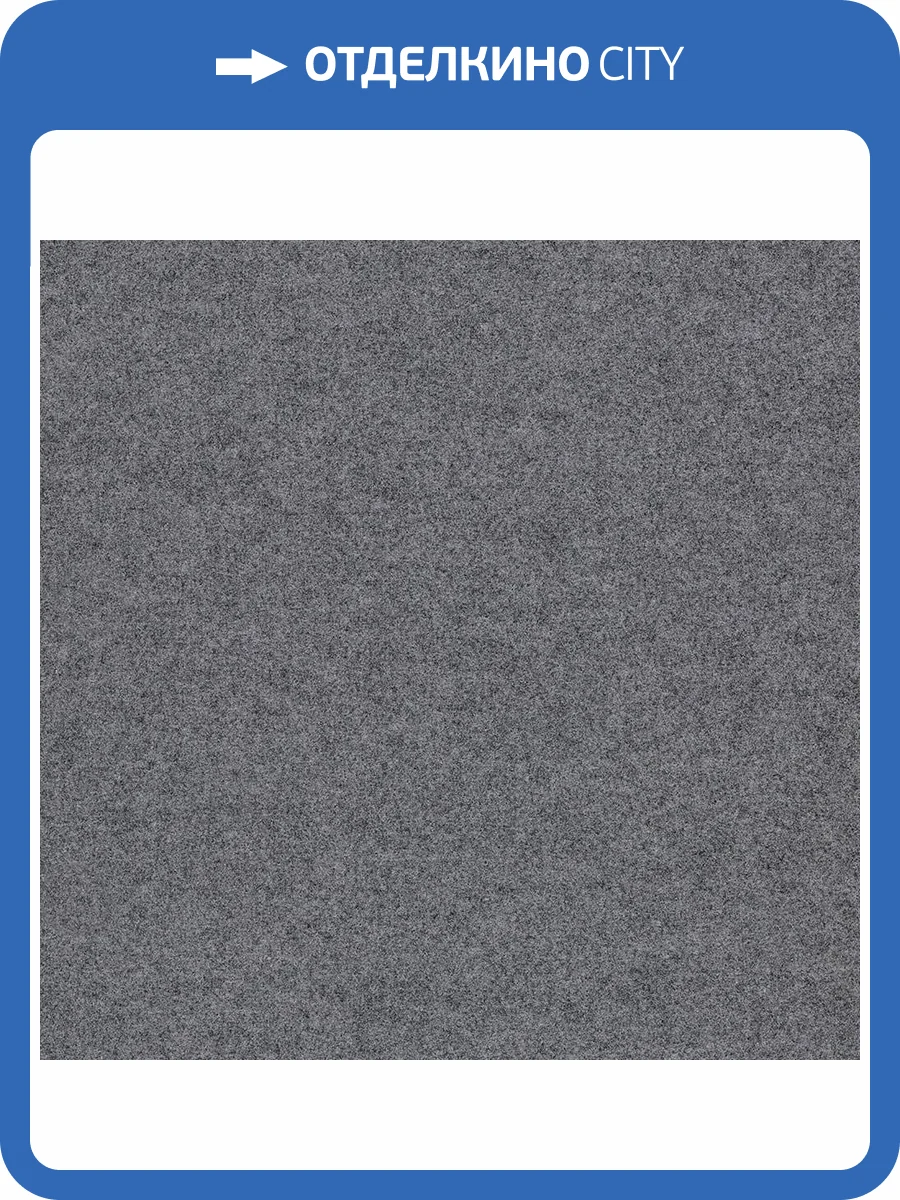 Ковролин Forbo Akzent Color 10700 (рулон: 2x30=60 м2) фото 2