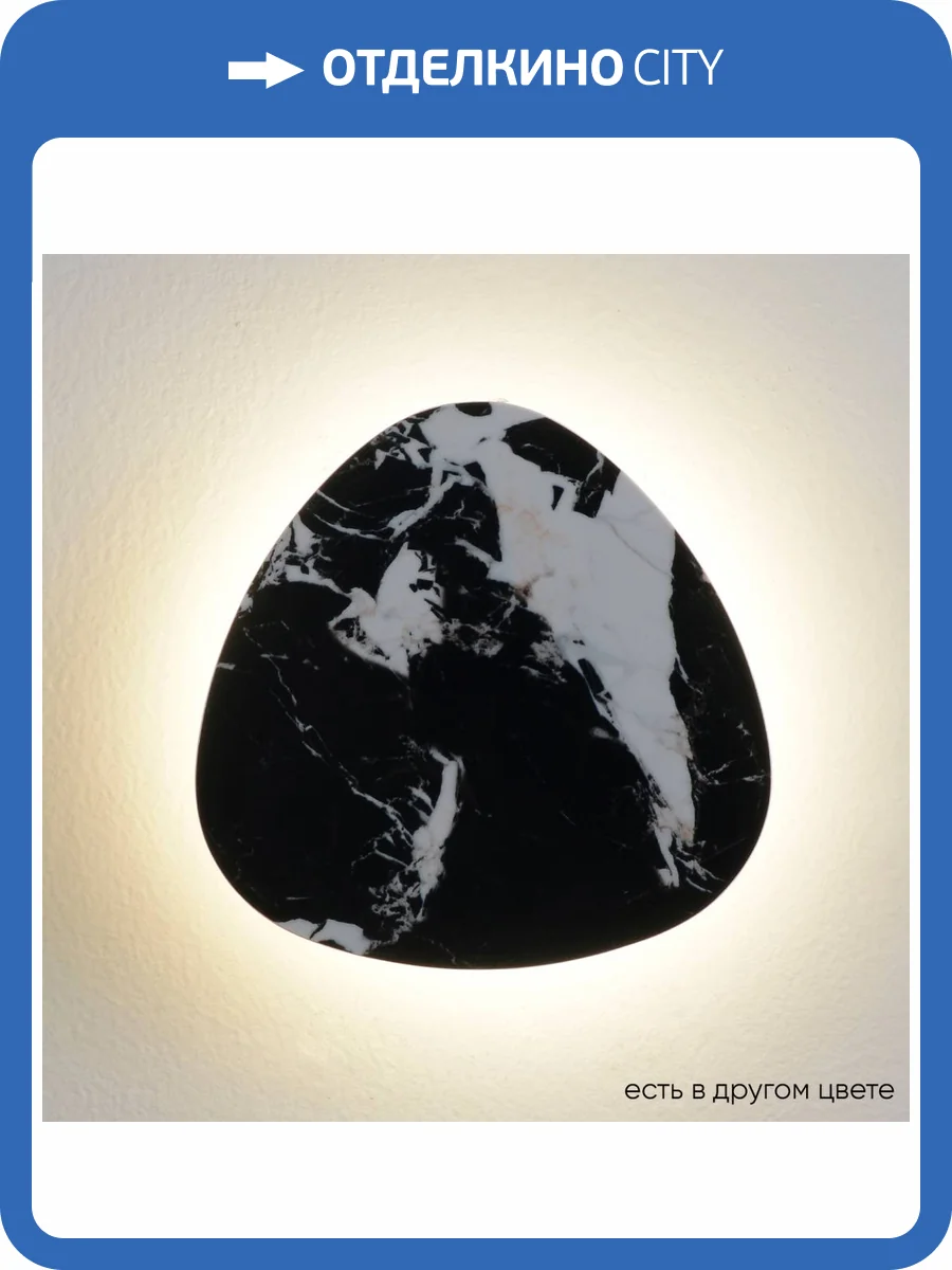 Бра Crystal Lux Bilbao AP6W LED D200 Black фото 6