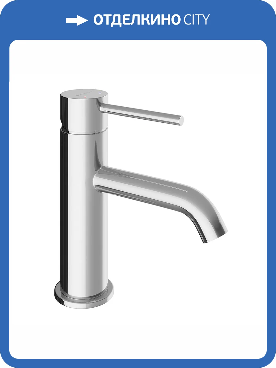 Смеситель для раковины Aqueduto Cano CAN0200 хром фото 3