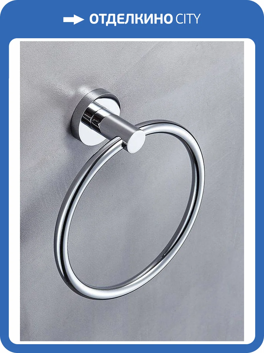 Полотенцедержатель AQUAme Trento AQM7207CR хром фото 4