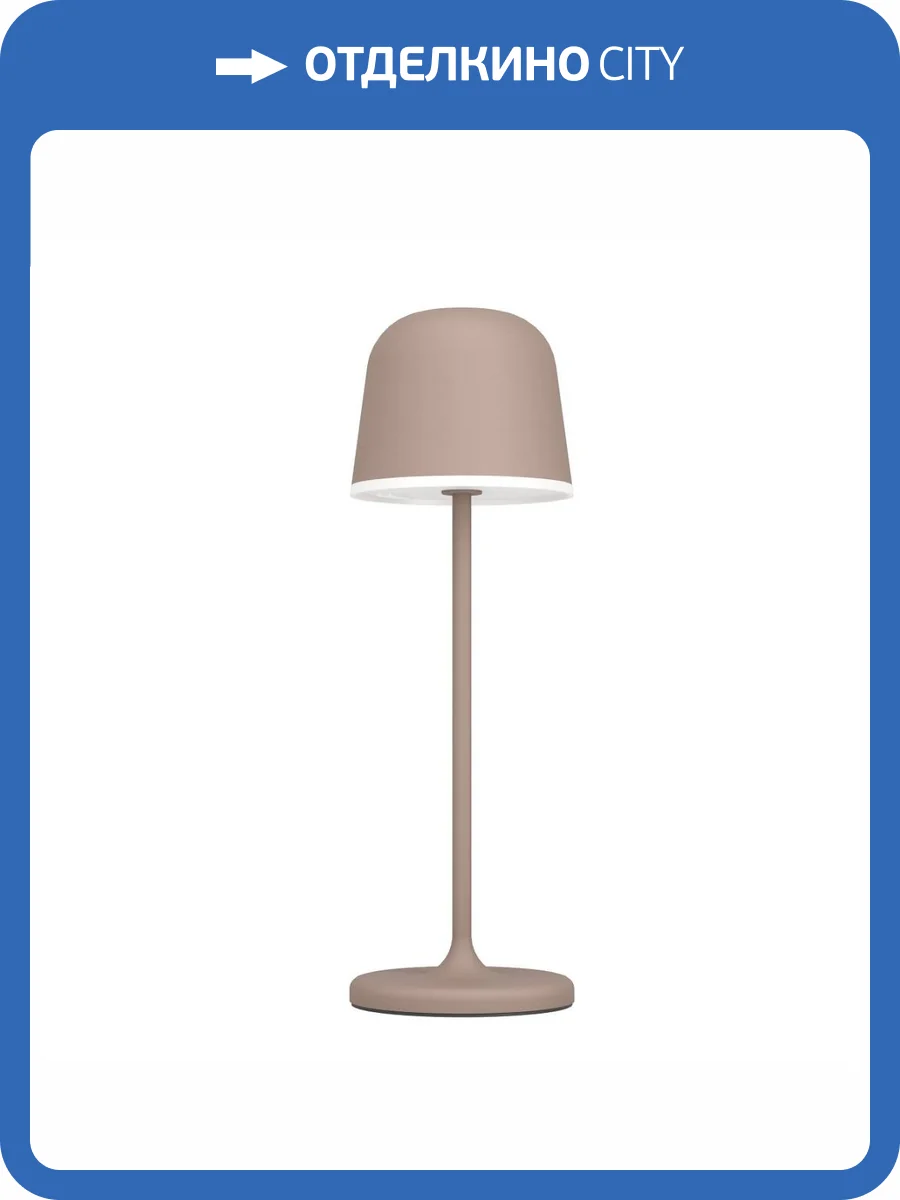 Настольная светодиодная лампа Eglo Mannera 900459 фото 4