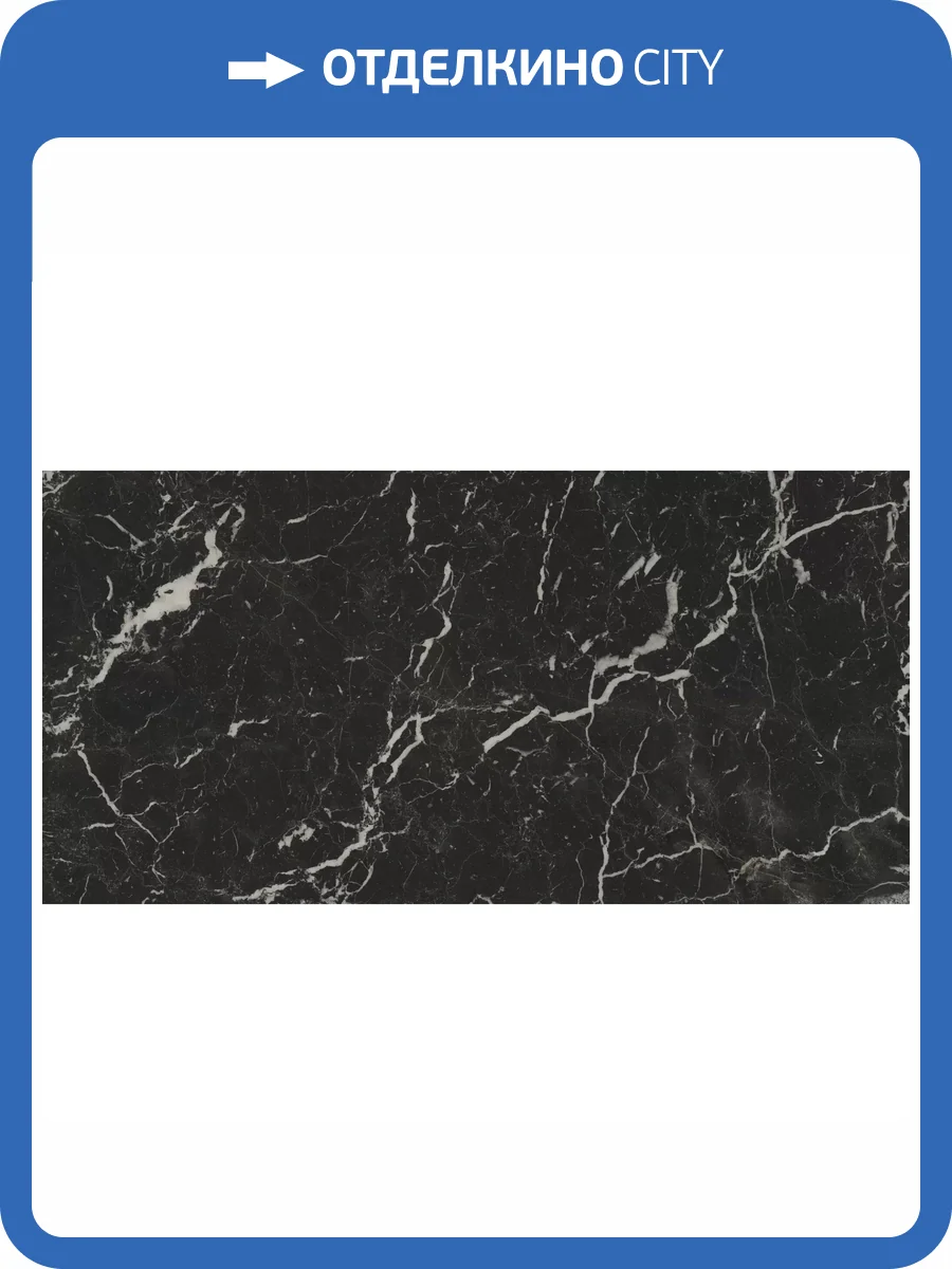 Керамогранит Ape Ceramica Black Hispania A041130 Matt Rect 60x120 фото 4