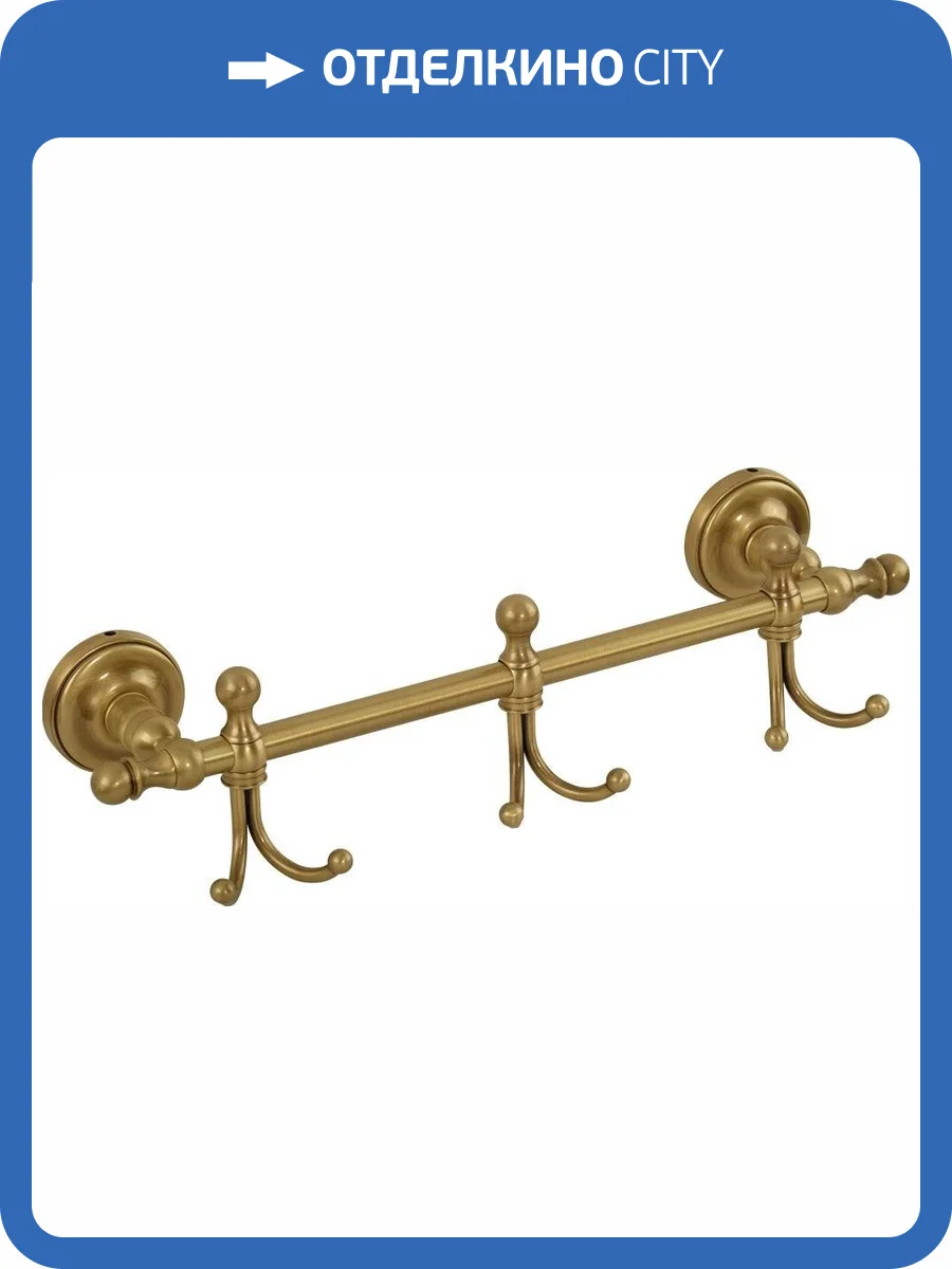 Крючок Migliore Mirella 24913 тройной, бронза фото 3