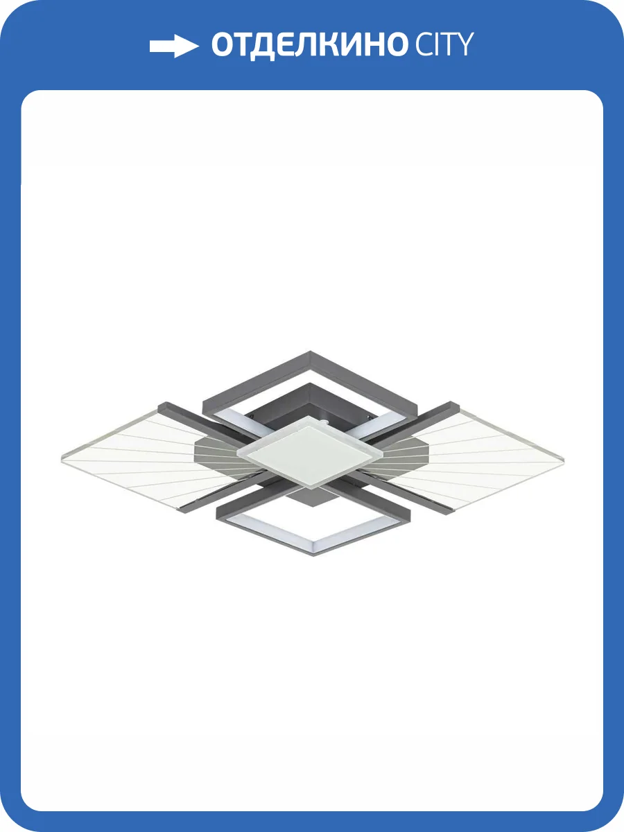 Потолочный светильник LED4U L1048-500 GR фото 2