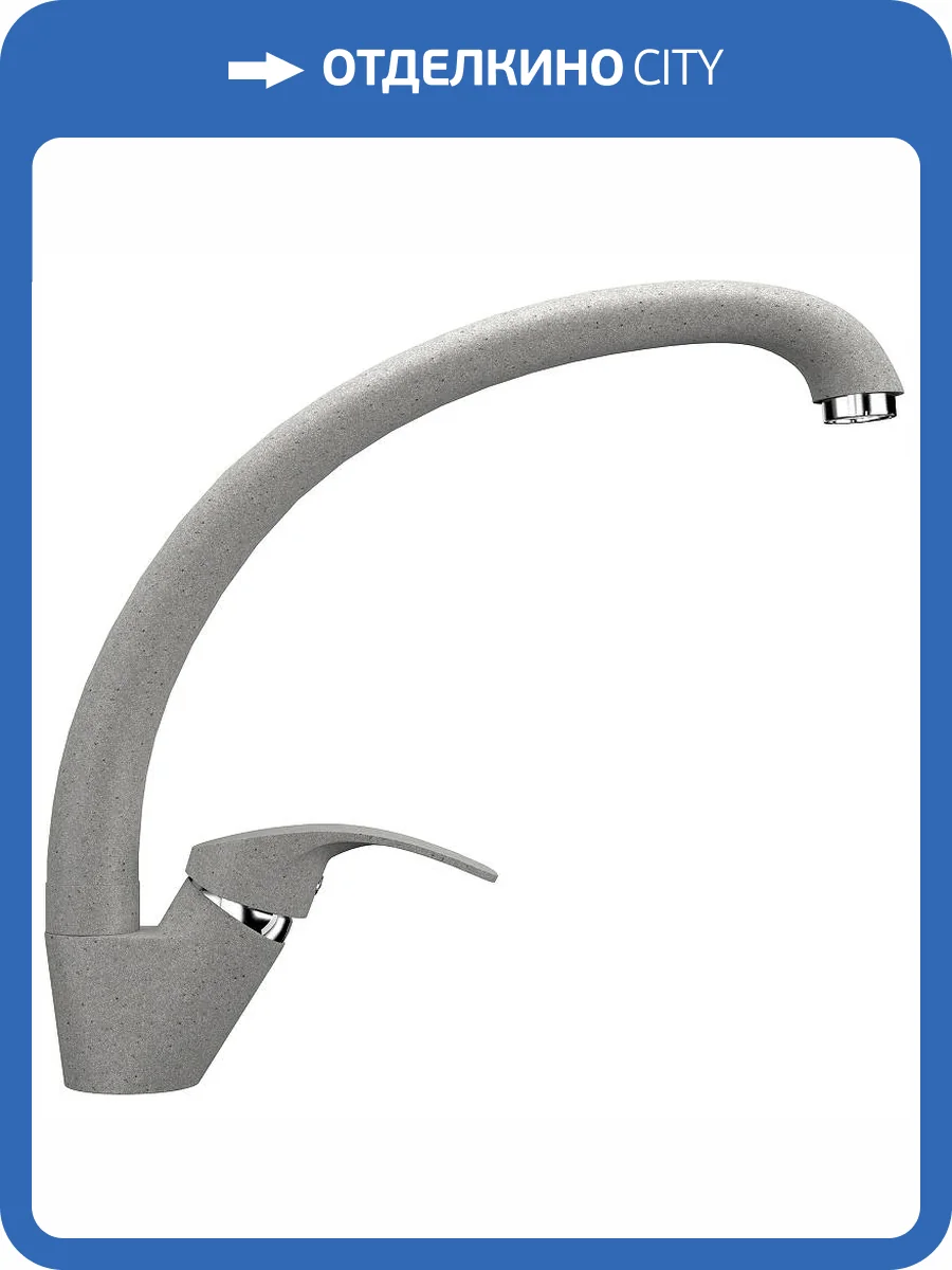 Смеситель для кухни Ulgran Classic U-007-310 фото 4