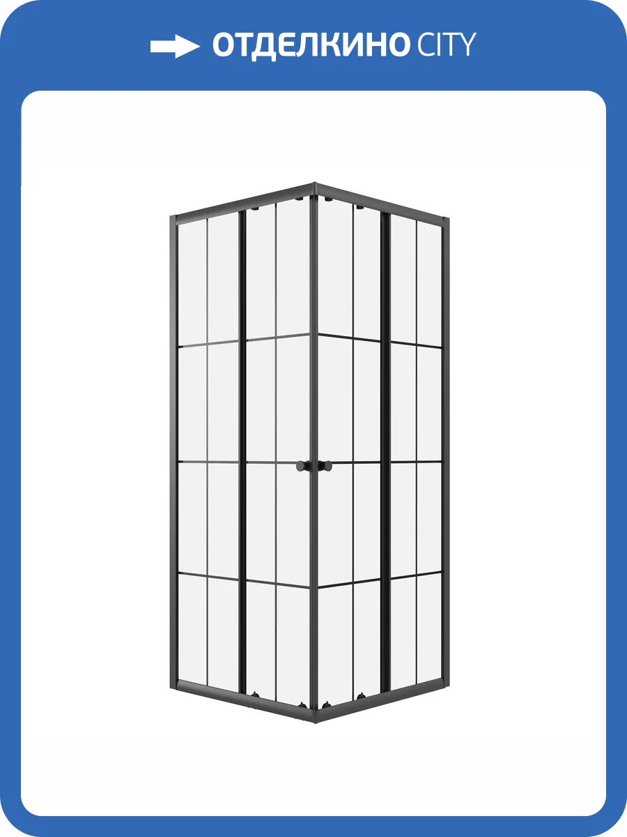 Душевой уголок Niagara Eco NG-1010-14QKL профиль черный матовый, стекло с узором, 100x100x190 фото 6