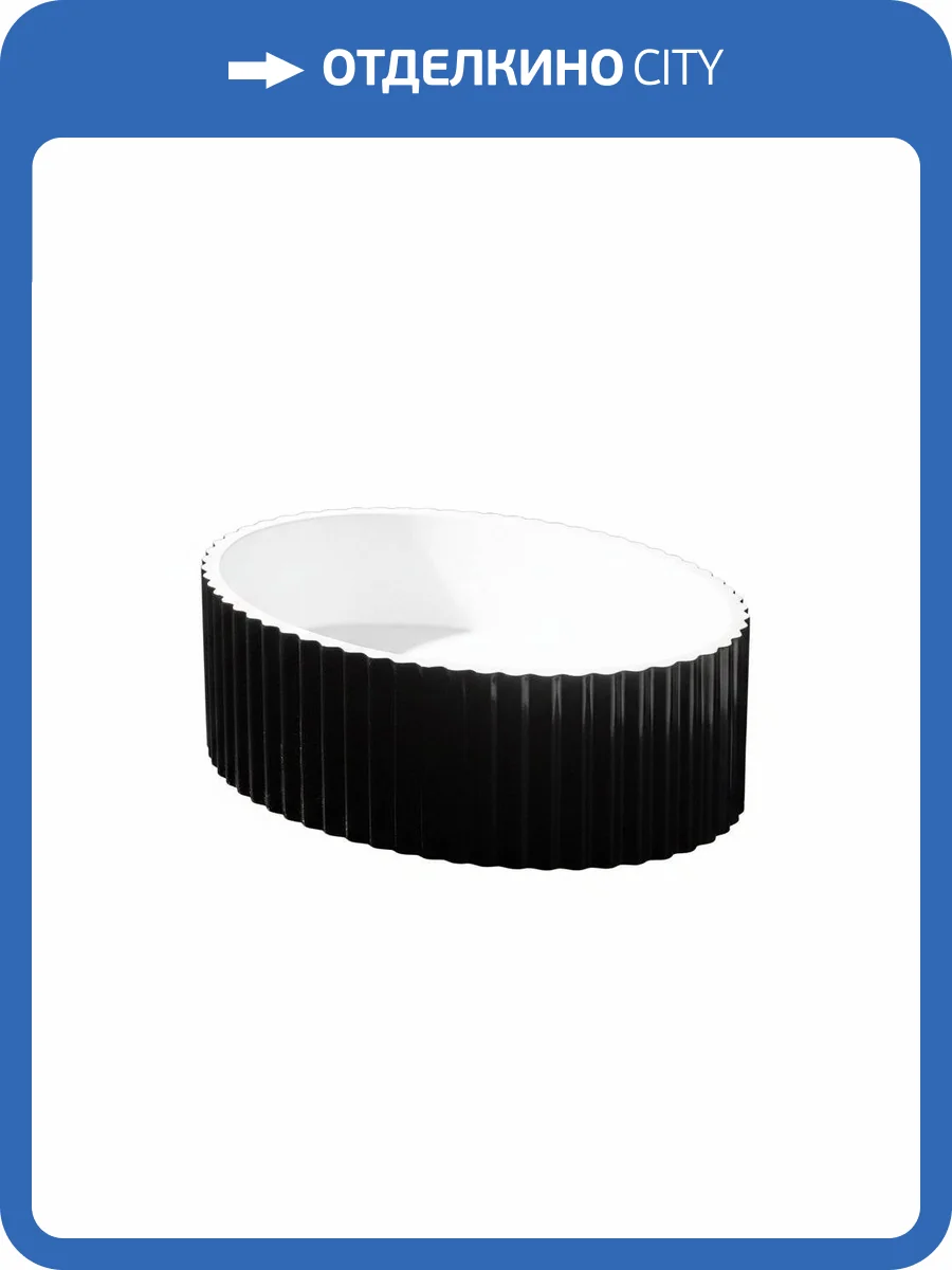 Раковина Armadi Art Monaco 878-B Canale 50 см, черная фото 3